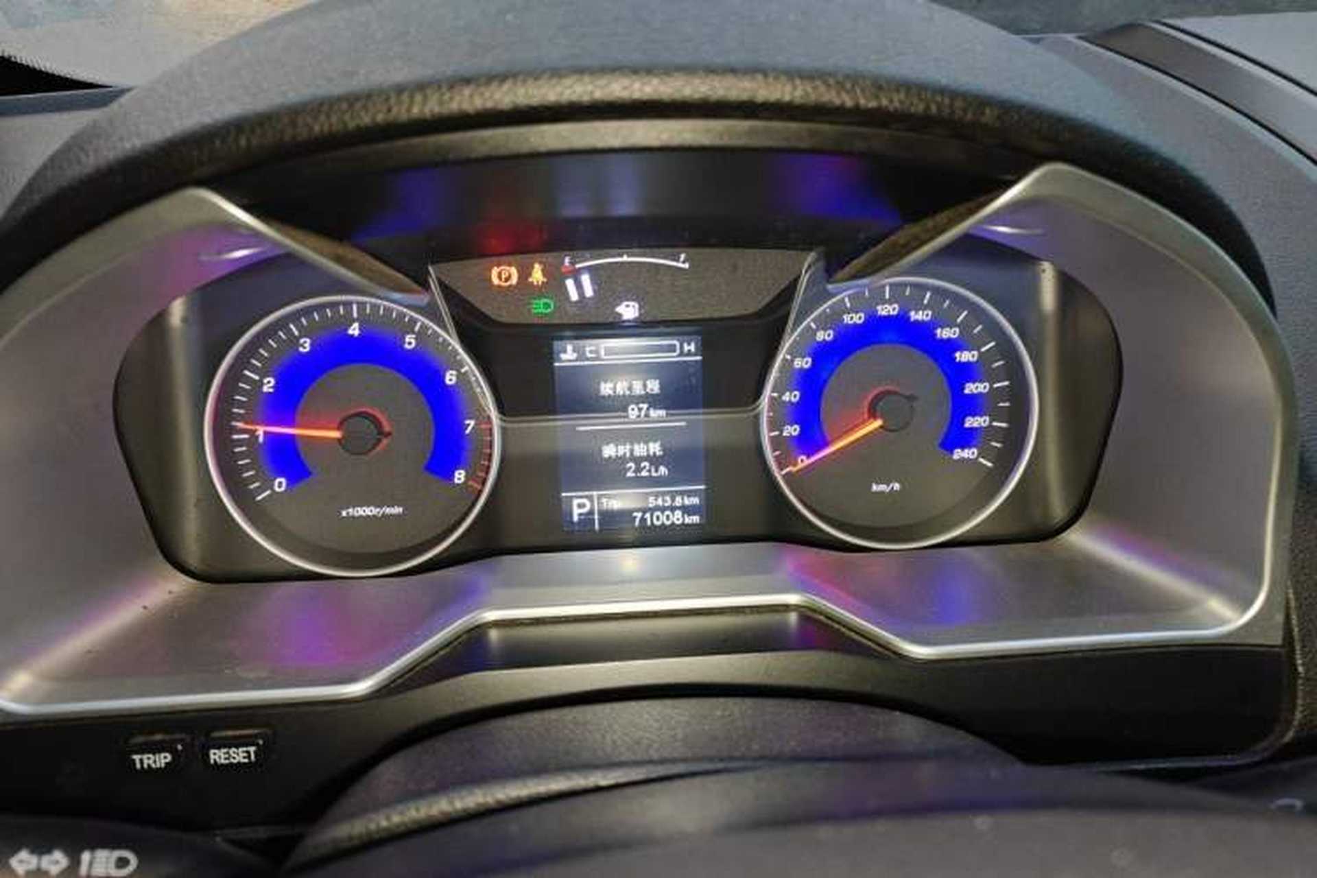 Used Geely Auto Emgrand 2016 Sedan 1.5L CVT Upward Version Instrument Cluster