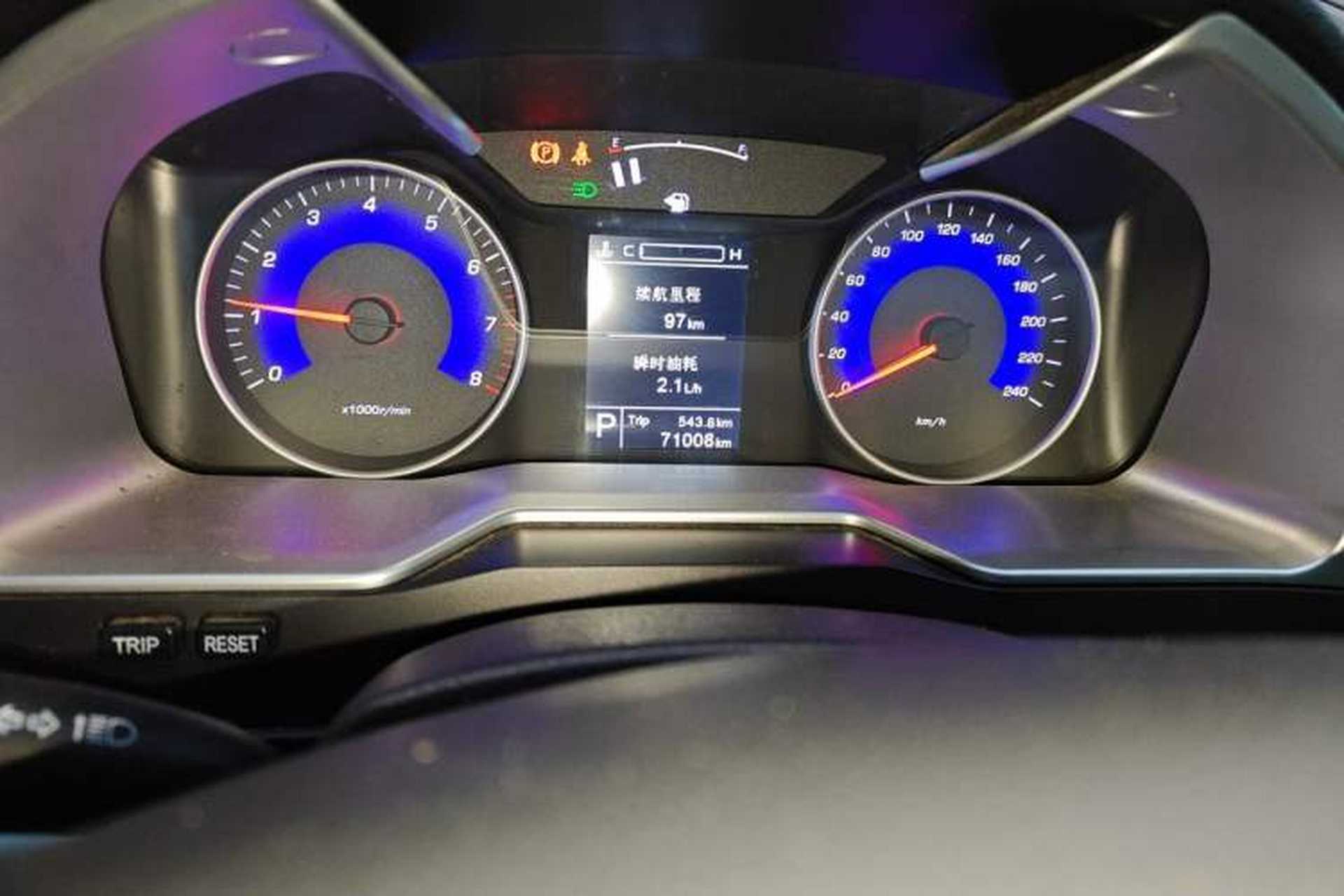 Used Geely Auto Emgrand 2016 Sedan 1.5L CVT Upward Version Odometer Close Up