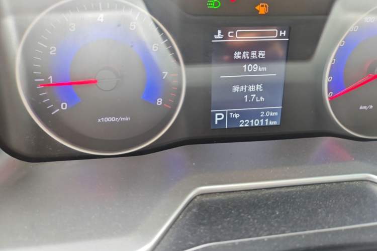 Used Geely Auto Emgrand 2016 Sedan 1.5L CVT Upward Version Odometer Close Up