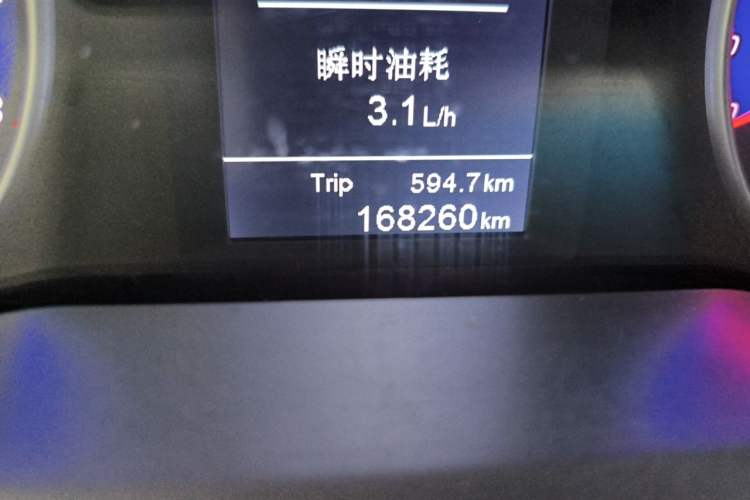Used Geely Auto Emgrand 2016 Sedan 1.5L Manual Upward Edition Odometer Close Up