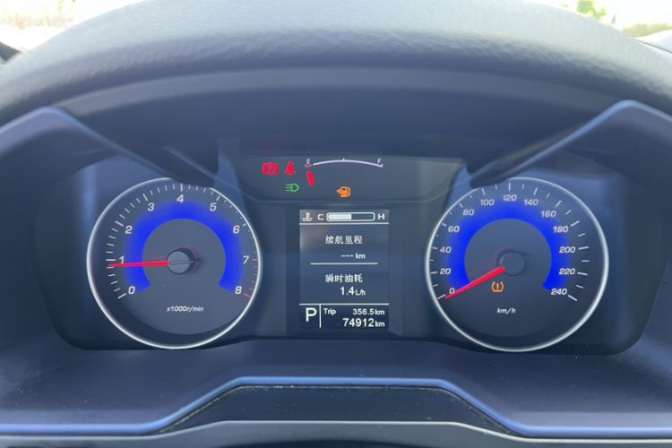 Used Geely Auto Emgrand 2016 Sedan 1.3T CVT Prestige Model Odometer Close Up