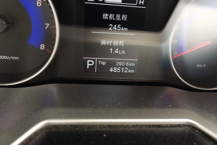 Used Geely Auto Emgrand 2016 Sedan 1.5L CVT Luxury Model Odometer Close Up
