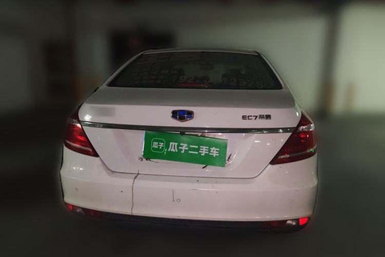 Used Geely Auto Emgrand 2016 Sedan 1.5L CVT Upward Version Rear