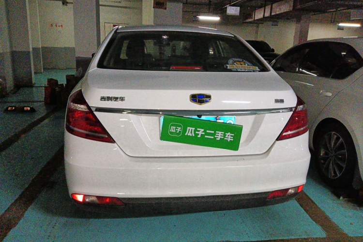 Used Geely Auto Emgrand 2016 Sedan 1.5L Manual Upward Edition Rear