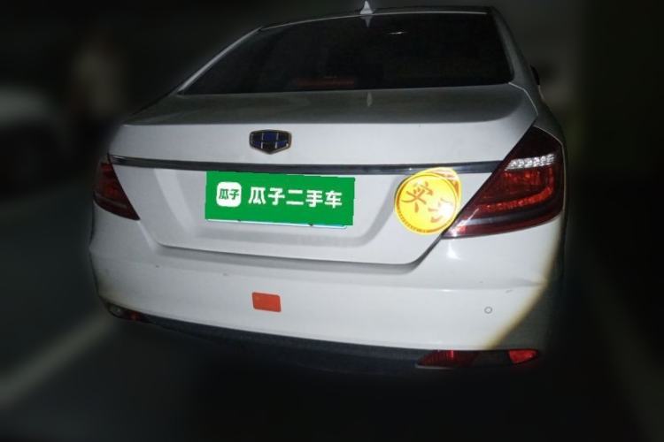 Used Geely Auto Emgrand 2016 Sedan 1.5L CVT Upward Version Rear