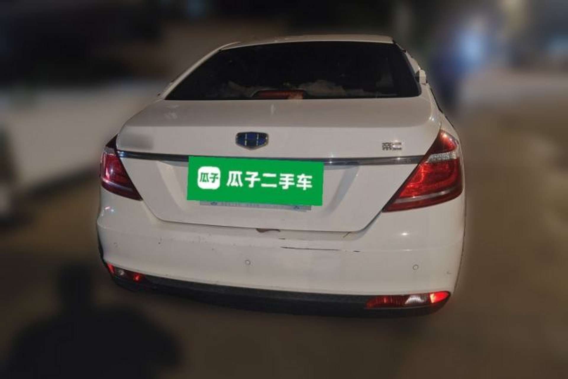 Used Geely Auto Emgrand 2016 Sedan 1.5L Manual Upward Edition Rear