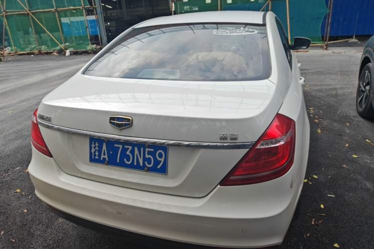 Used Geely Auto Emgrand 2016 Sedan 1.5L CVT Upward Version Rear