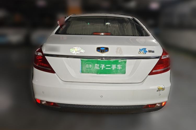 Used Geely Auto Emgrand 2016 Sedan 1.5L CVT Upward Version Rear