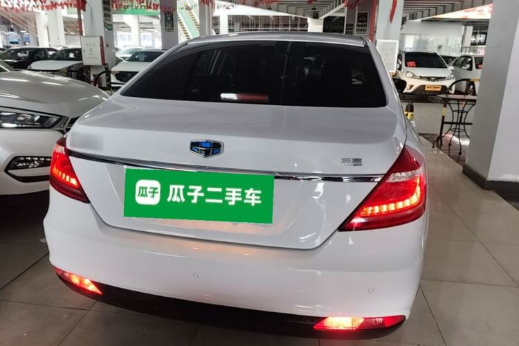Used Geely Auto Emgrand 2016 Sedan 1.5L Manual Upward Edition Rear