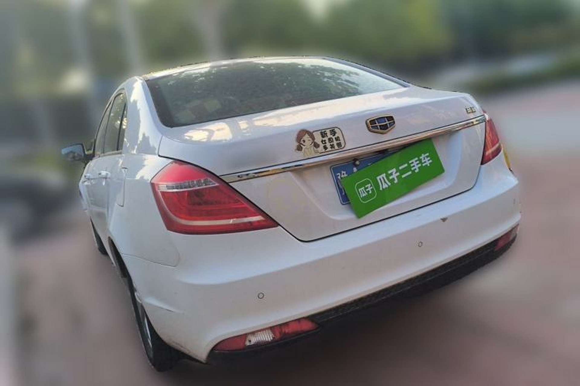 Used Geely Auto Emgrand 2016 Sedan 1.5L Manual Luxury Model Rear Left 45 Deg