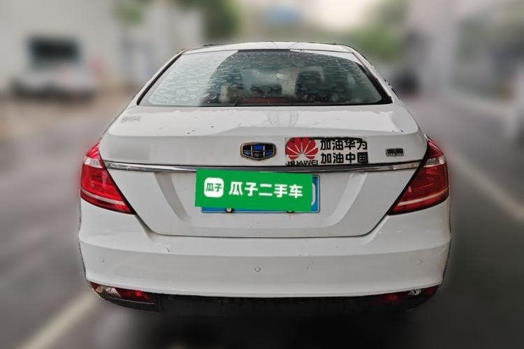 Used Geely Auto Emgrand 2016 Sedan 1.5L Manual Upward Edition Rear