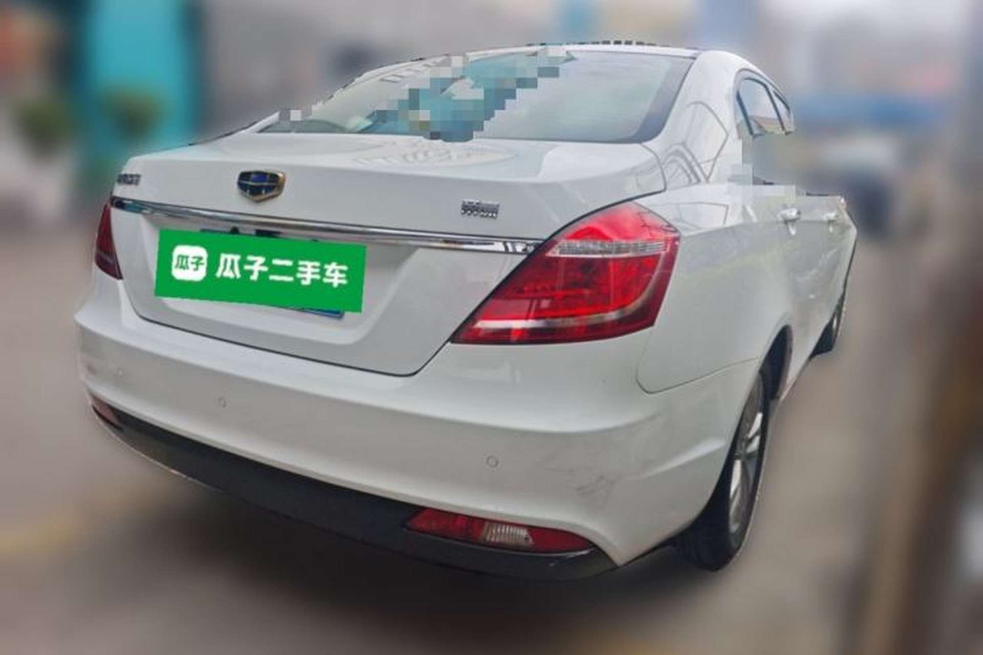 Used Geely Auto Emgrand 2016 Sedan 1.5L Manual Upward Edition Rear Right 45 Deg