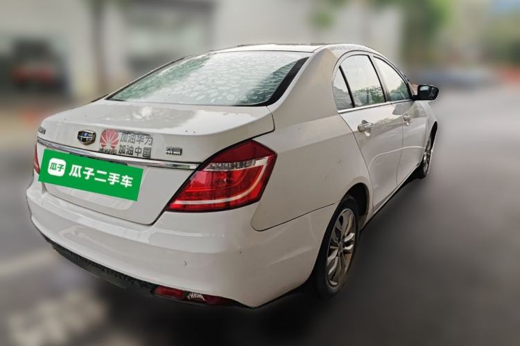 Used Geely Auto Emgrand 2016 Sedan 1.5L Manual Upward Edition Rear Right 45 Deg