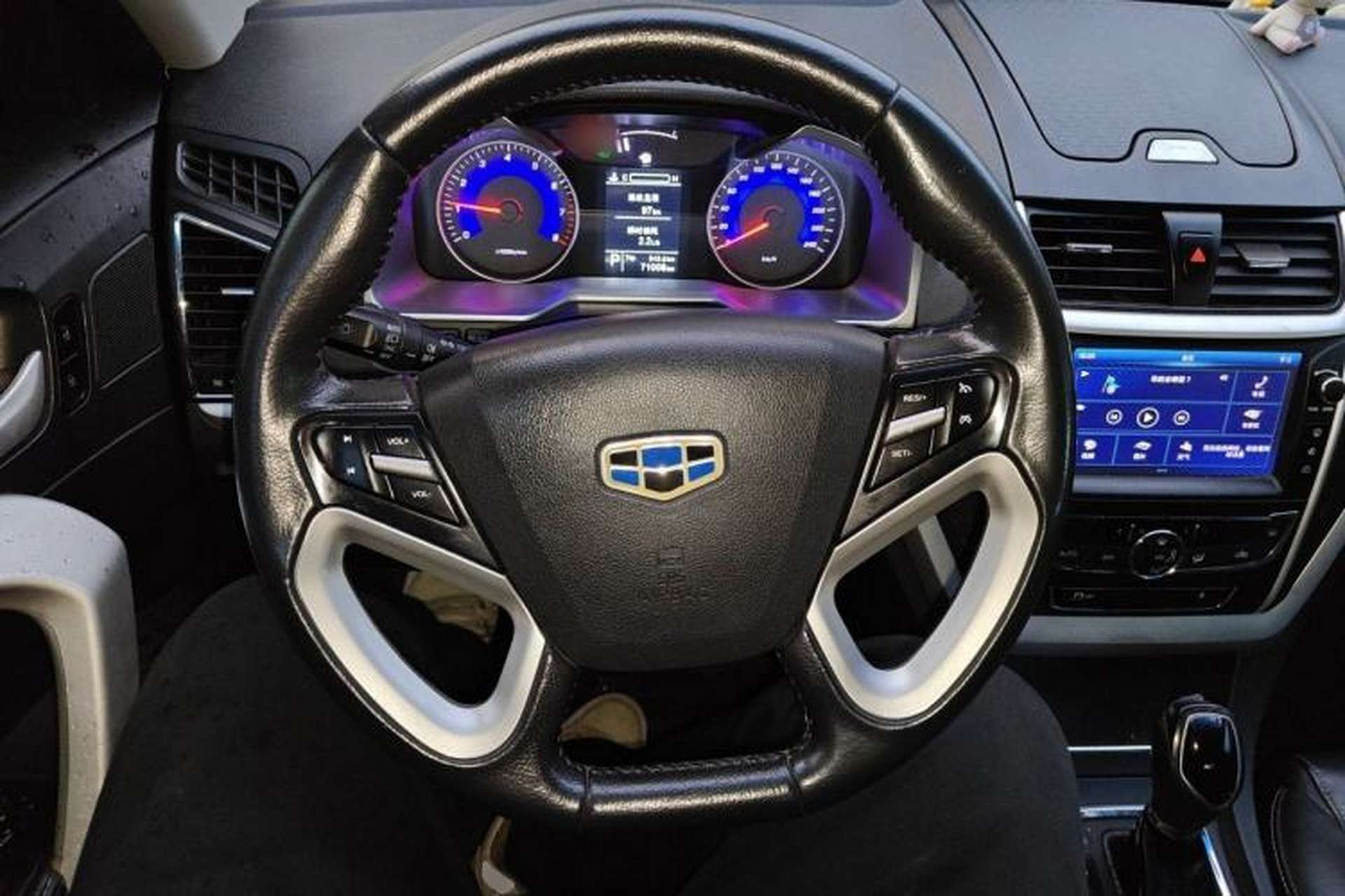 Used Geely Auto Emgrand 2016 Sedan 1.5L CVT Upward Version Steering Wheel