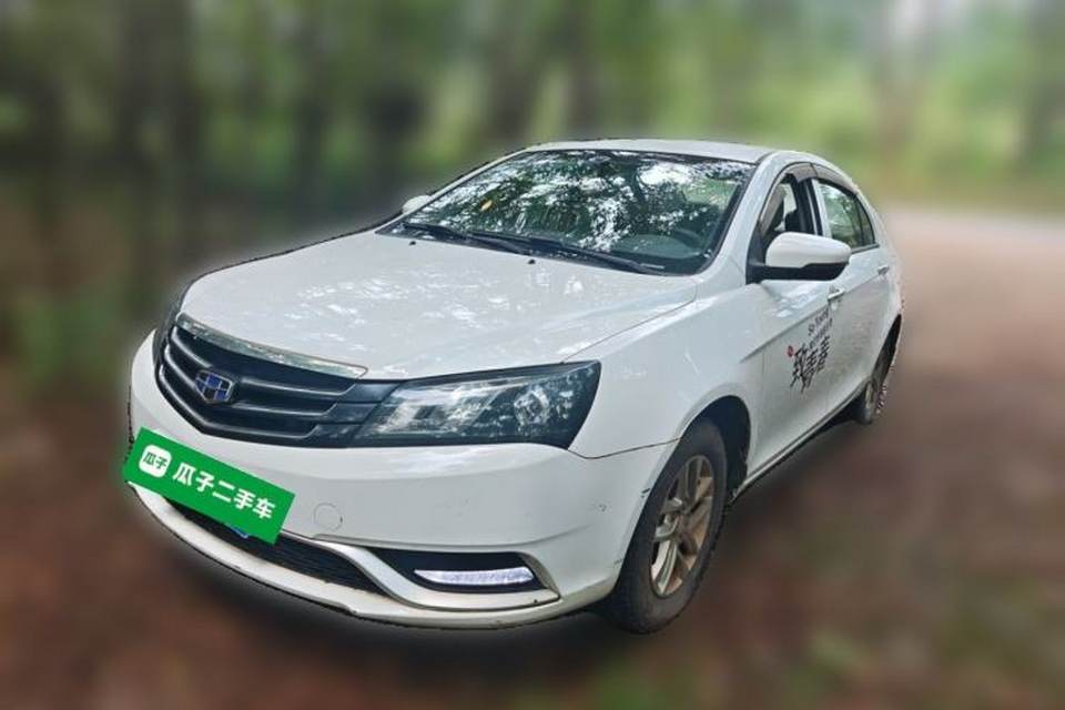 Geely Auto Emgrand 2016