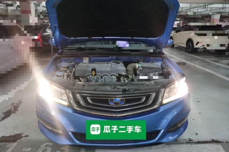 Used Geely Auto Emgrand 2017 Sedan Million Edition 1.5L CVT Upward Version Engine Bay
