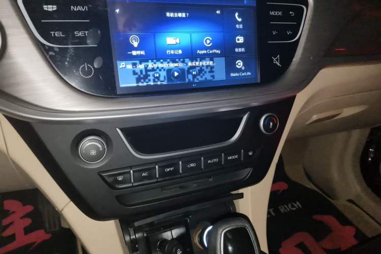 Used Geely Auto Emgrand 2017 Sedan Million Edition 1.5L CVT Luxury Model Audio And AC Panel