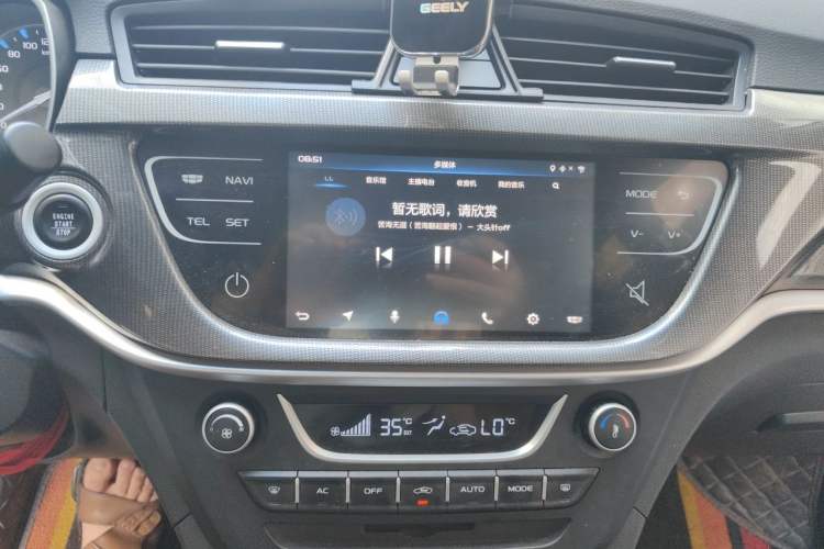 Used Geely Auto Emgrand 2017 Sedan Million Edition 1.5L CVT Upward Connectivity Version Audio And AC Panel