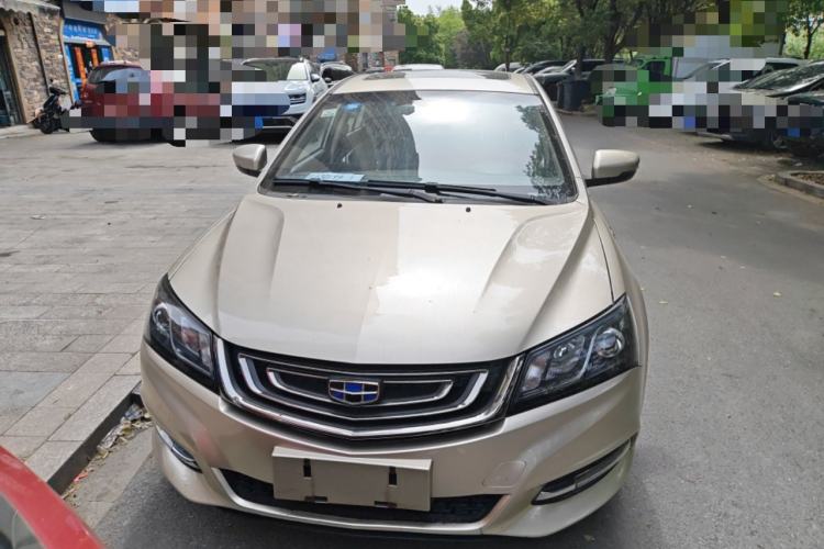 Used Geely Auto Emgrand 2017 Sedan Million Edition 1.5L CVT Upward Version Front