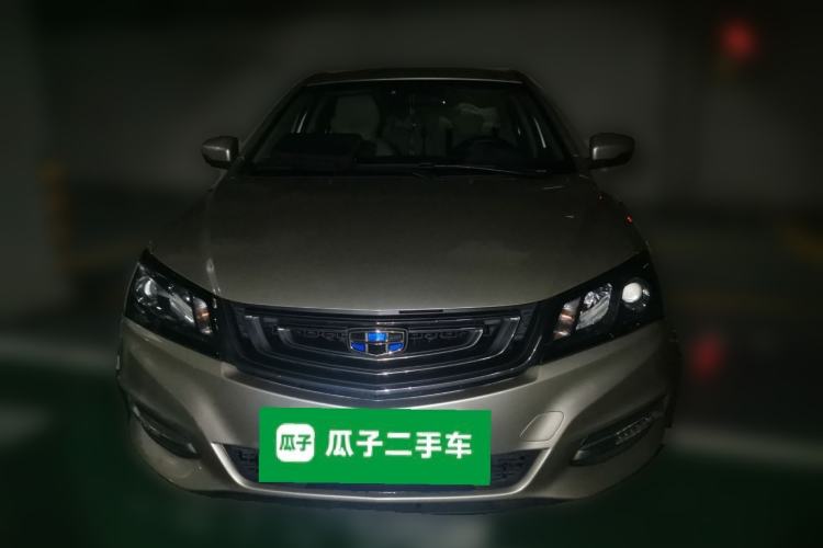 Used Geely Auto Emgrand 2017 Sedan Million Edition 1.5L Manual Luxury Model Front