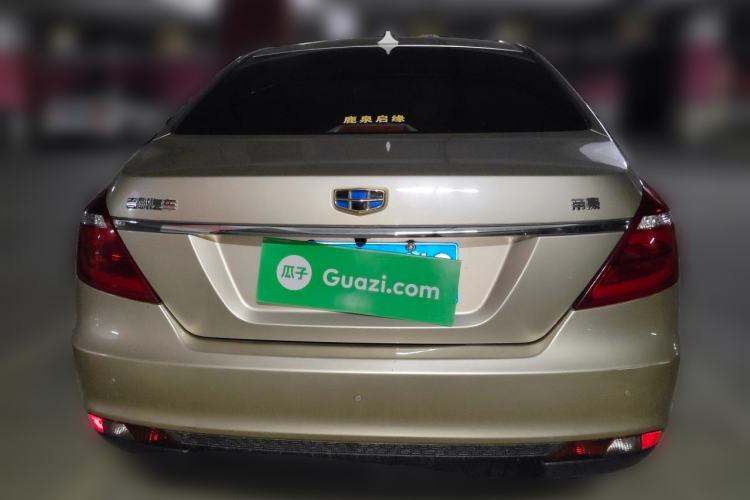 Used Geely Auto Emgrand 2017 Sedan Million Edition 1.5L Manual Luxury Model Rear