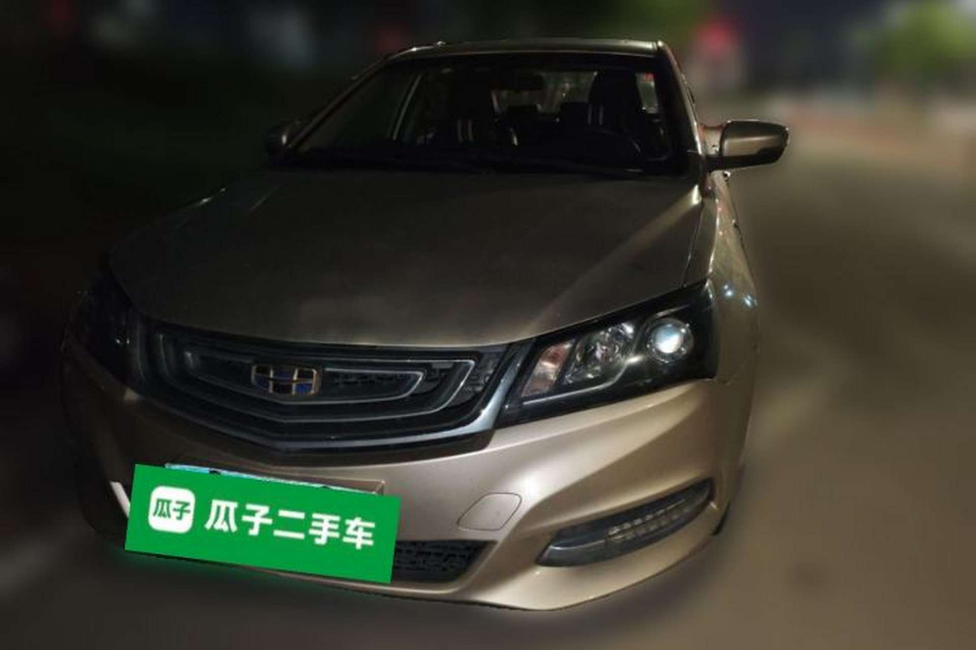 Used Geely Auto Emgrand 2017 Sedan Million Edition 1.5L Manual - Upward Version Front