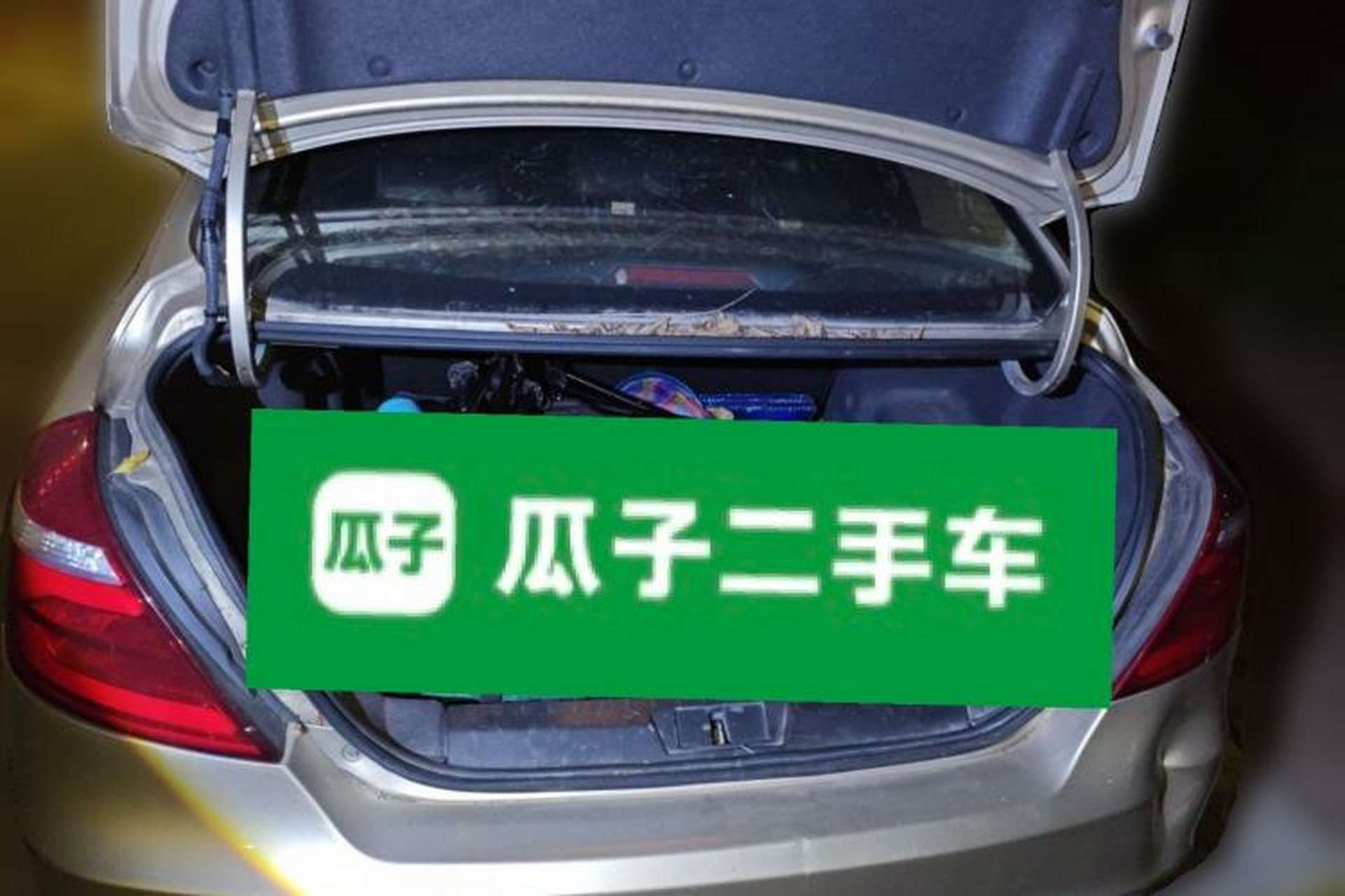 Used Geely Auto Emgrand 2017 Sedan Million Edition 1.5L Manual - Upward Version Trunk