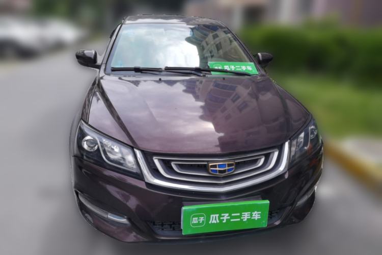 Used Geely Auto Emgrand 2017 Sedan Million Edition 1.5L Manual Luxury Model Front