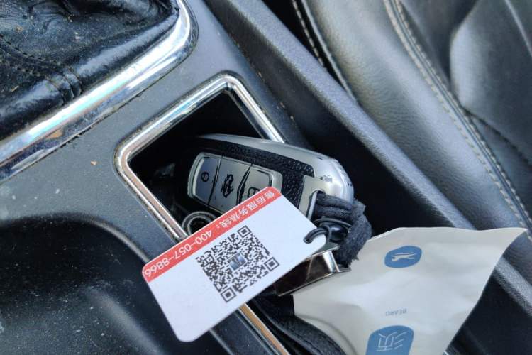 Used Geely Auto Emgrand 2017 Sedan Million Edition 1.5L Manual - Upward Version Vehicle Key