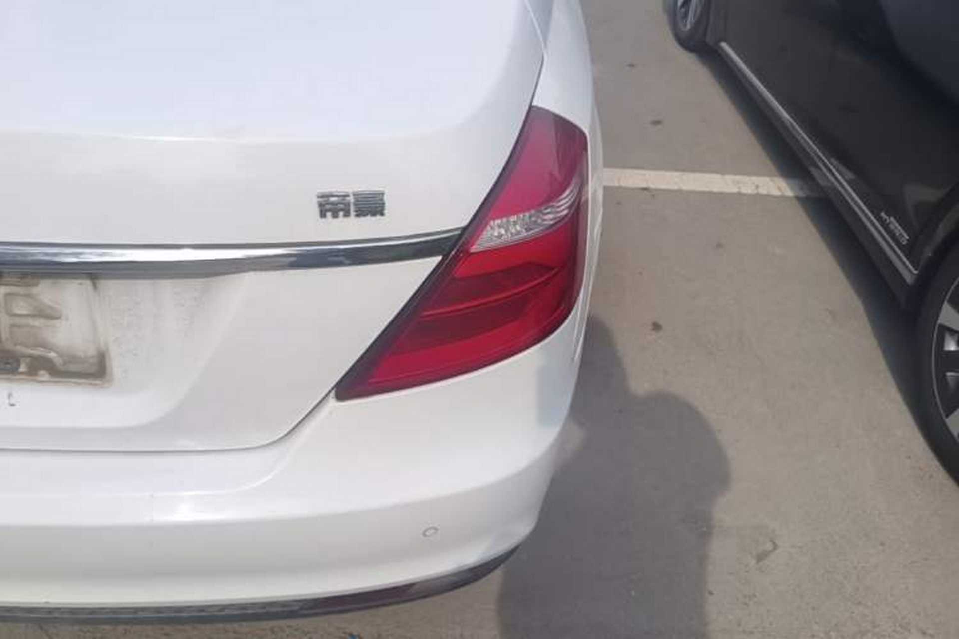 Used Geely Auto Emgrand 2017 Sedan Million Edition 1.5L CVT Upward Version Exterior 3