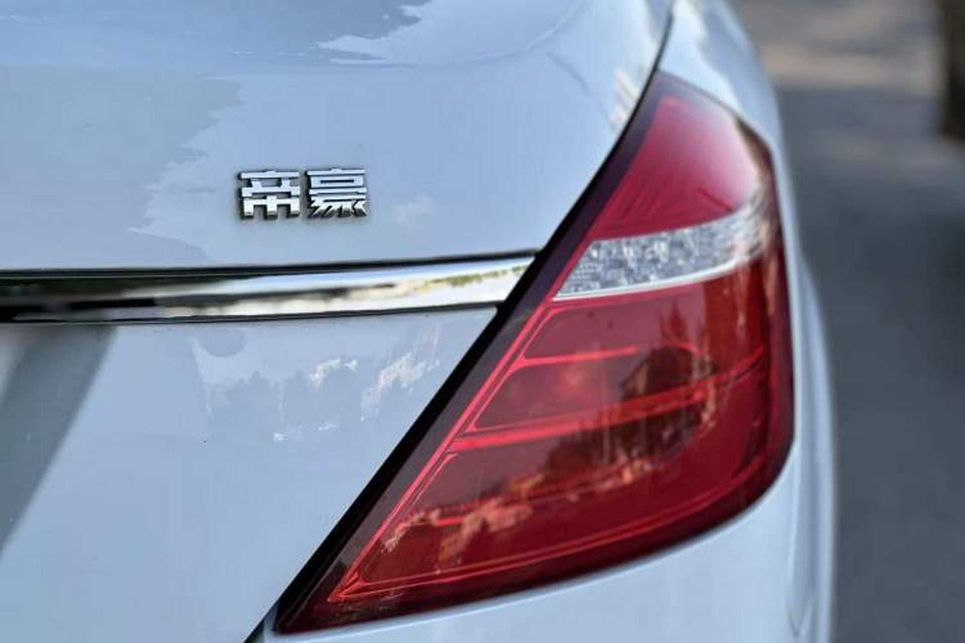 Used Geely Auto Emgrand 2017 Sedan Million Edition 1.5L CVT Upward Version Exterior 7