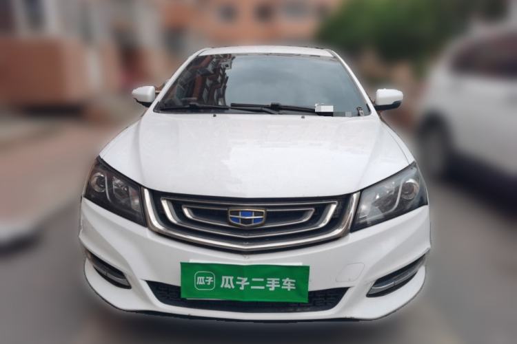 Used Geely Auto Emgrand 2017 Sedan Million Edition 1.5L Manual Luxury Model Front