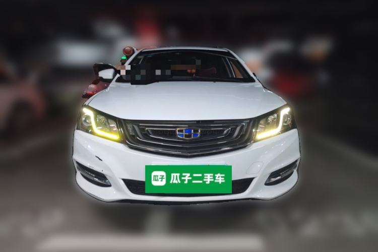 Used Geely Auto Emgrand 2017 Sedan Million Edition 1.5L Manual Upward Connect Version Front