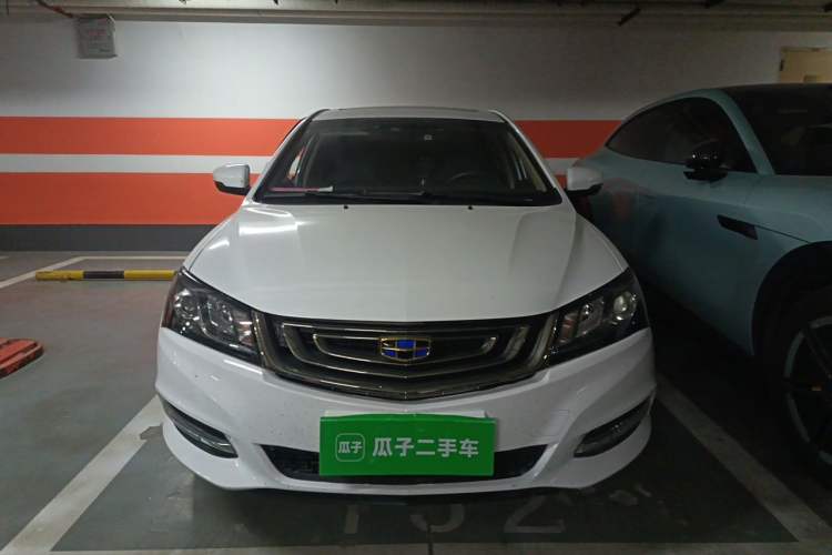 Used Geely Auto Emgrand 2017 Sedan Million Edition 1.5L CVT Upward Version Front