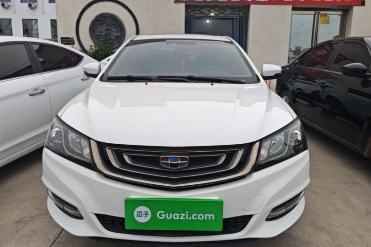 Used Geely Auto Emgrand 2017 Sedan Million Edition 1.5L CVT Upward Version Front
