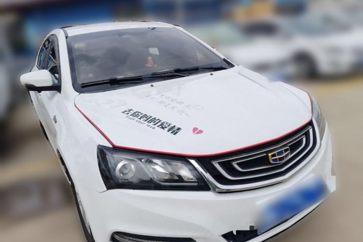 Used Geely Auto Emgrand 2017 Sedan Million Edition 1.5L Manual Luxury Model Front Right 45 Deg