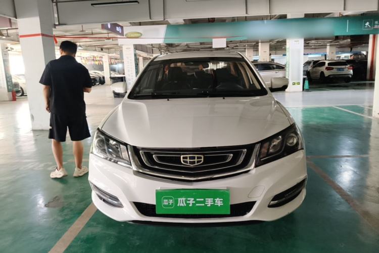 Used Geely Auto Emgrand 2017 Sedan Million Edition 1.5L CVT Upward Connectivity Version Front