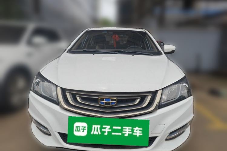 Used Geely Auto Emgrand 2017 Sedan Million Edition 1.5L CVT Upward Version Front