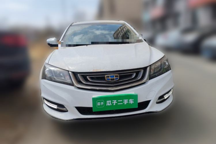 Used Geely Auto Emgrand 2017 Sedan Million Edition 1.5L Manual Luxury Model Front
