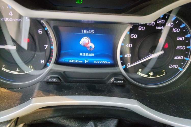 Used Geely Auto Emgrand 2017 Sedan Million Edition 1.5L CVT Luxury Model Odometer Close Up