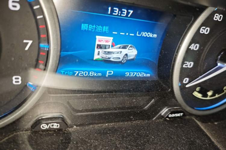 Used Geely Auto Emgrand 2017 Sedan Million Edition 1.5L CVT Upward Version Odometer Close Up