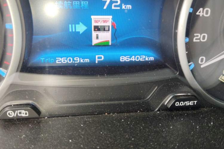 Used Geely Auto Emgrand 2017 Sedan Million Edition 1.5L CVT Luxury Model Odometer Close Up