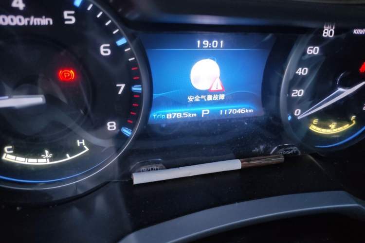 Used Geely Auto Emgrand 2017 Sedan Million Edition 1.5L CVT Luxury Model Odometer Close Up