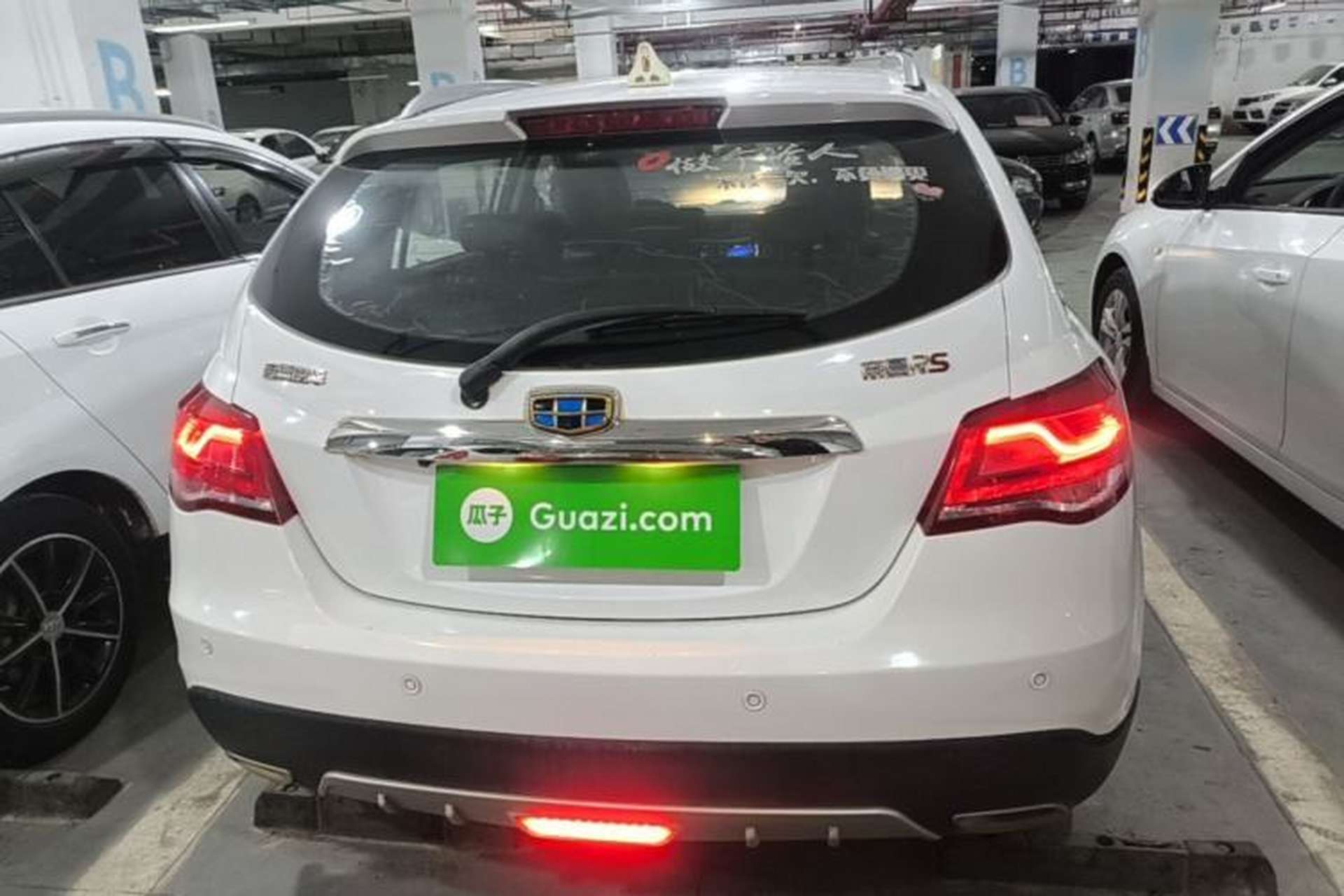 Used Geely Auto Emgrand 2017 Hatchback RS Million Edition 1.5L Manual Upward Version Rear