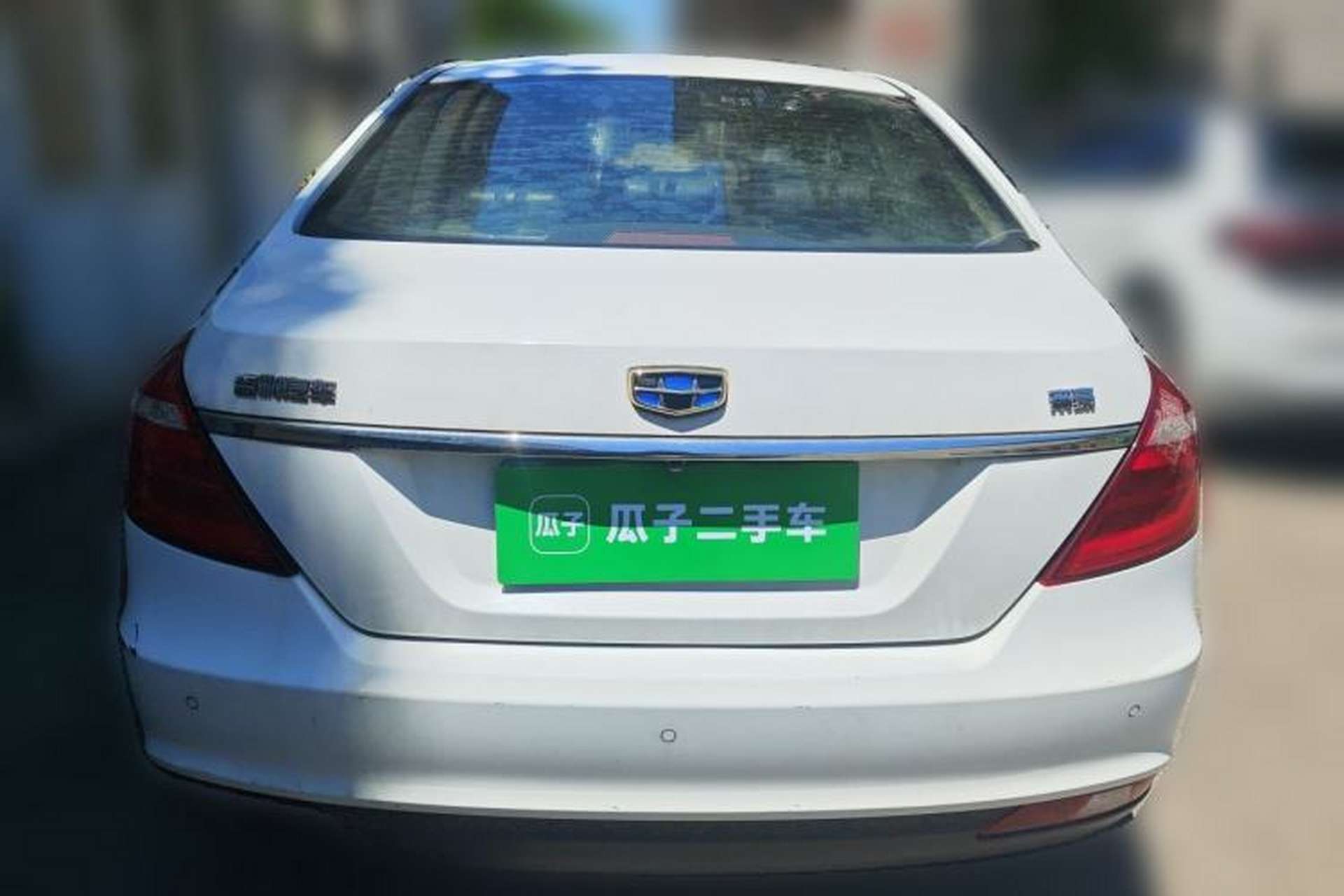 Used Geely Auto Emgrand 2017 Sedan Million Edition 1.5L CVT Upward Version Rear