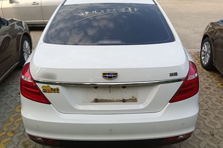 Used Geely Auto Emgrand 2017 Sedan Million Edition 1.5L Manual - Upward Version Rear