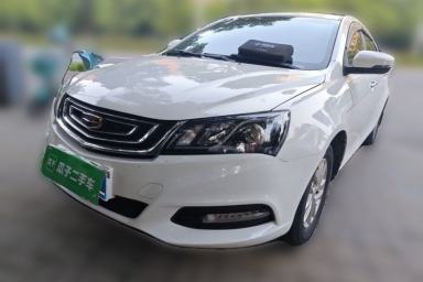 Used Geely Auto Emgrand 2017 Sedan Million Edition 1.5L CVT Luxury Model