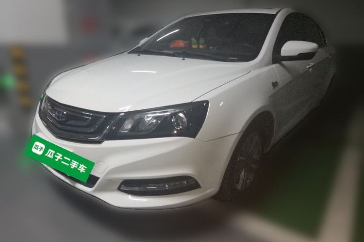 Used Geely Auto Emgrand 2017 Sedan Million Edition 1.5L CVT Upward Version Guazi used car, China used car export, Used car for sale, Used  cars, Cheapest cars for sale