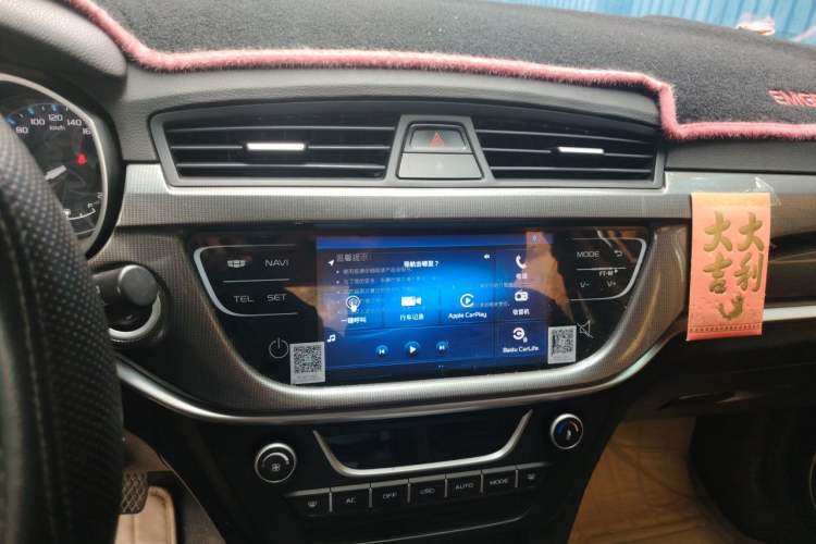Used Geely Auto Emgrand 2017 Sedan Million Edition 1.5L Manual Upward Connect Version Audio And AC Panel