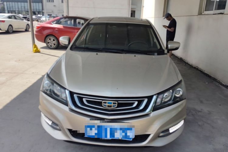 Used Geely Auto Emgrand 2017 Sedan Million Edition 1.3T CVT Upward Version Front